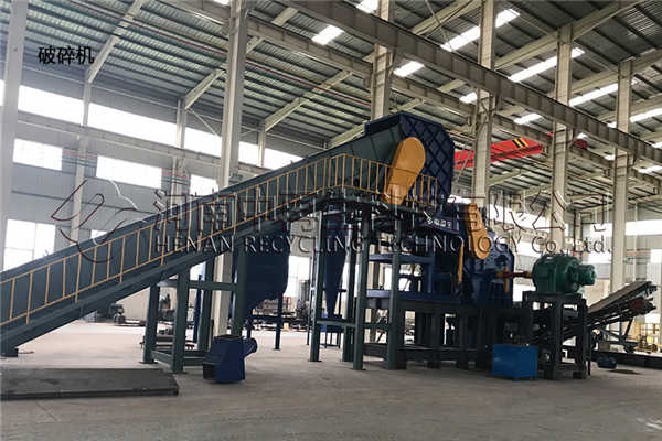 廢鋼破碎機(jī) 廢鋼破碎機(jī)