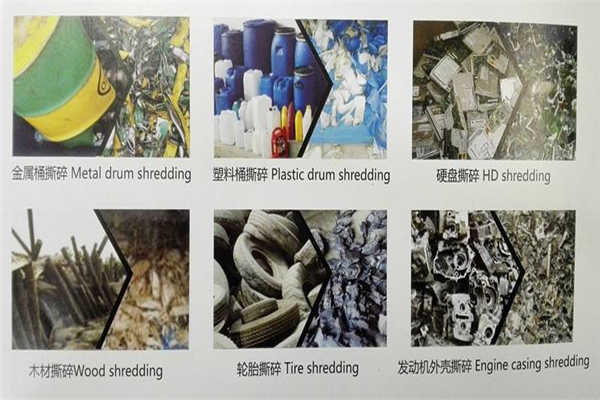 塑料撕碎機的運用范圍、領(lǐng)域廣泛更重視技術(shù)